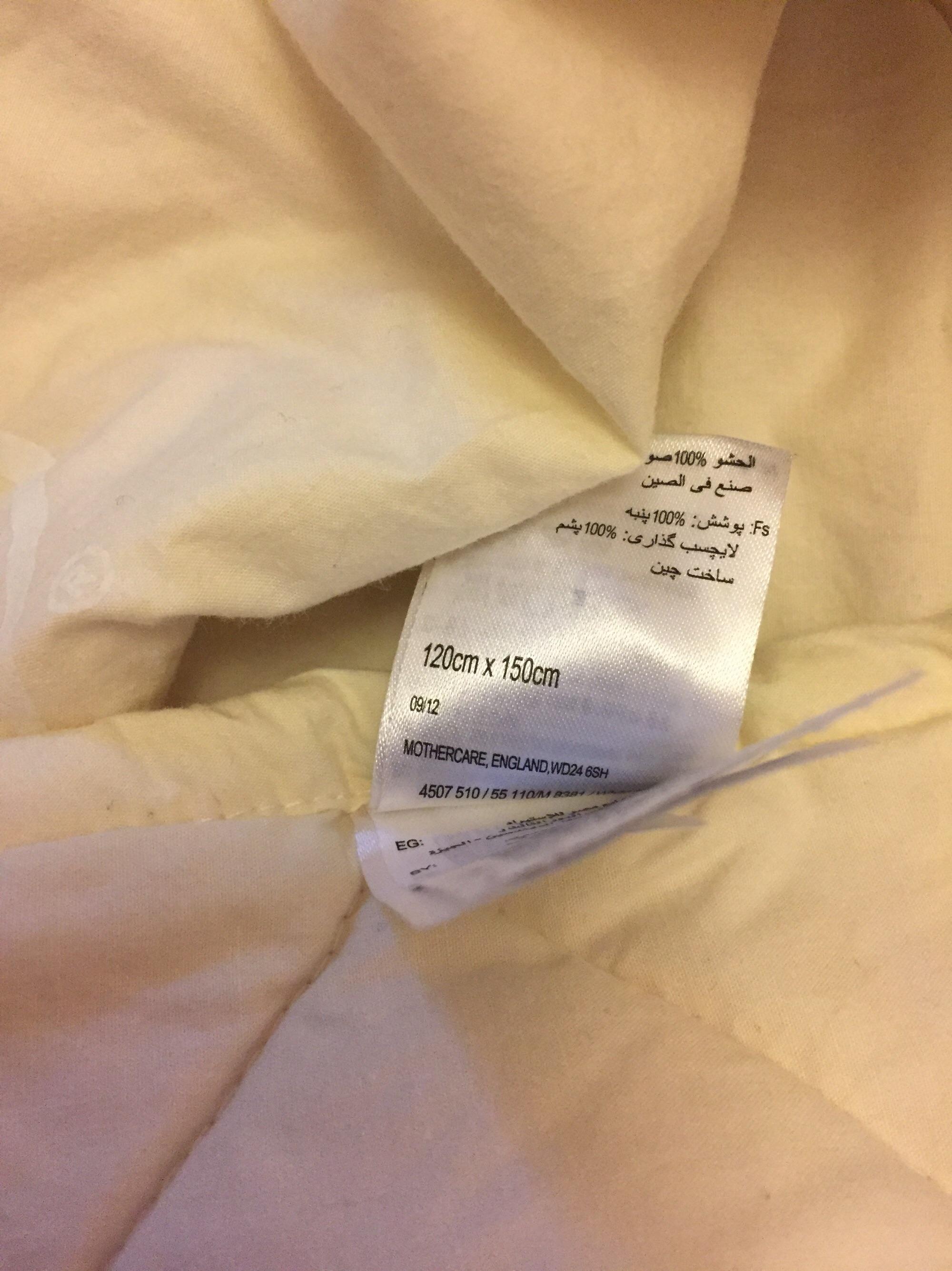Mothercare Temperature Control Duvet Cot Bed In Epping Forest Fur