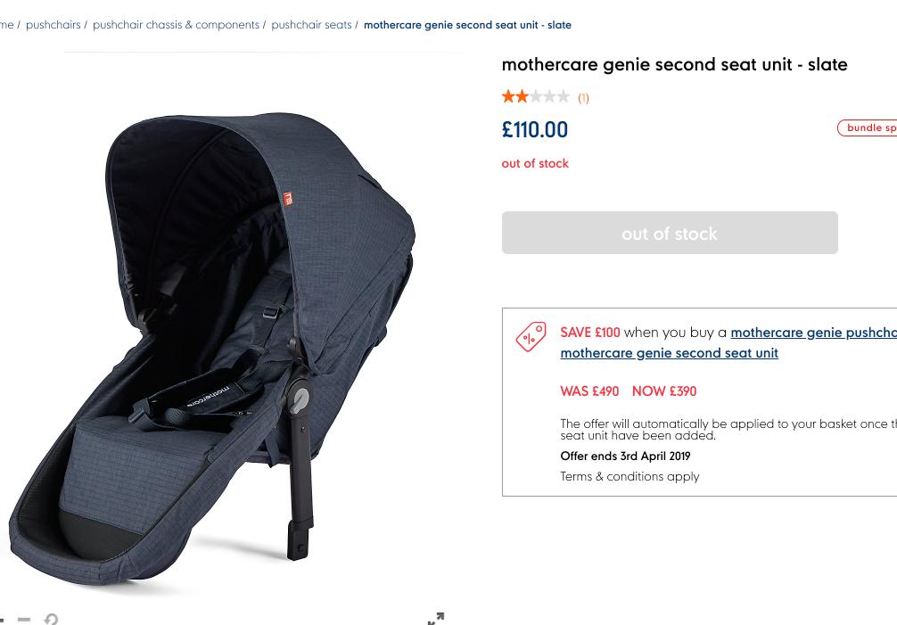 mothercare genie second seat