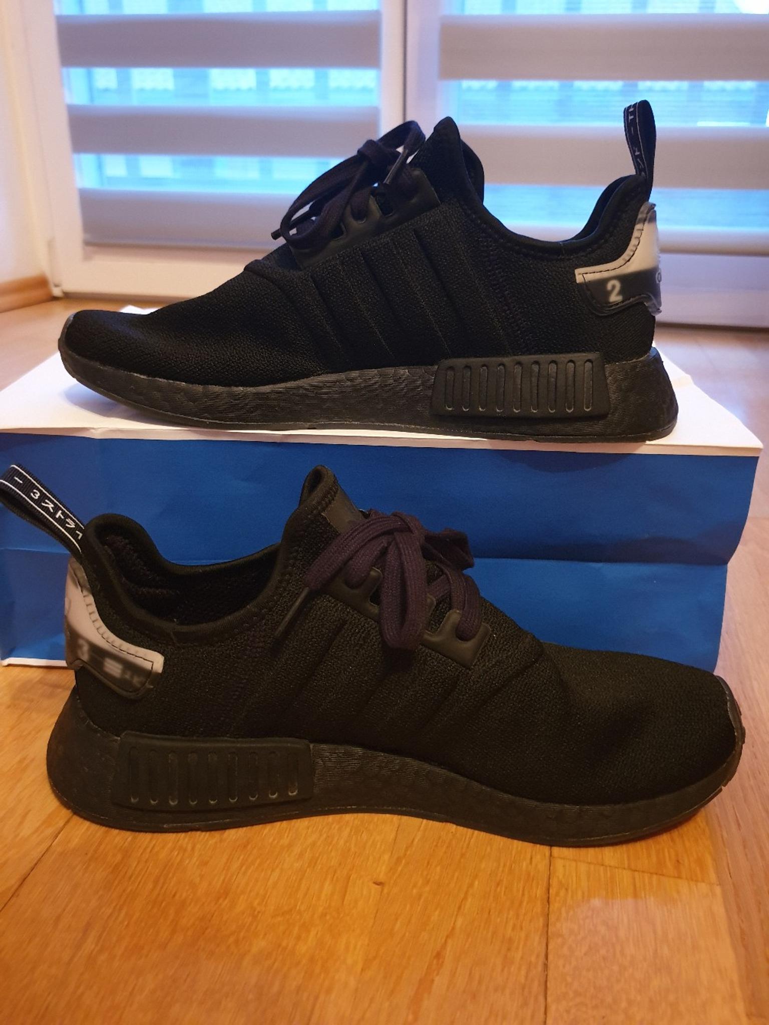 nmd r1 molded stripes